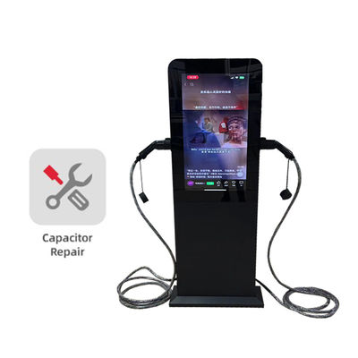 محطات شحن DCFC IP54